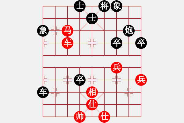 象棋棋譜圖片：修過       先負 童本平     - 步數(shù)：70 