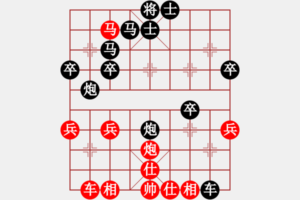 象棋棋譜圖片：一歲女孩中炮巧贏屏風馬 - 步數(shù)：40 