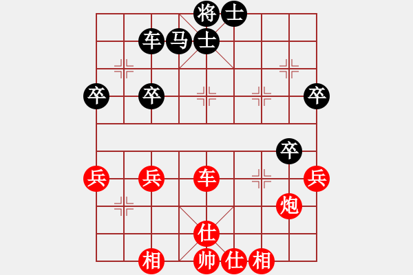 象棋棋譜圖片：一歲女孩中炮巧贏屏風馬 - 步數(shù)：50 