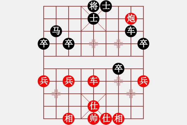 象棋棋譜圖片：一歲女孩中炮巧贏屏風馬 - 步數(shù)：60 