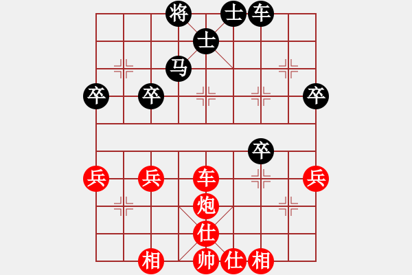 象棋棋譜圖片：一歲女孩中炮巧贏屏風馬 - 步數(shù)：70 