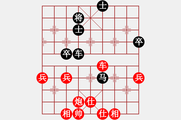 象棋棋譜圖片：一歲女孩中炮巧贏屏風馬 - 步數(shù)：89 