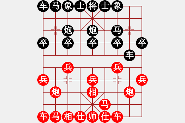 象棋棋譜圖片：無痕[黑] -VS- 走走停停 [紅] - 步數(shù)：10 