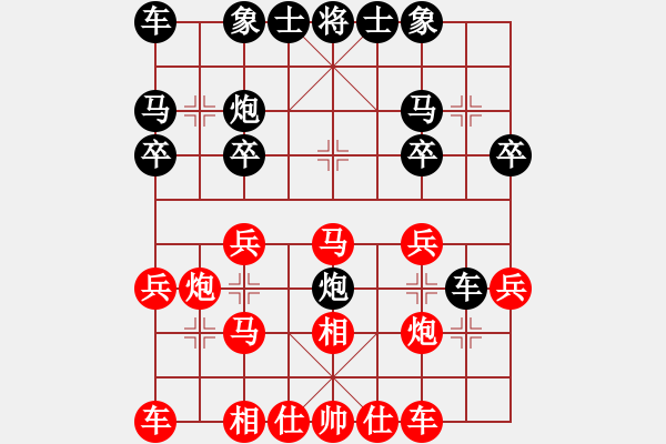 象棋棋譜圖片：無痕[黑] -VS- 走走停停 [紅] - 步數(shù)：20 