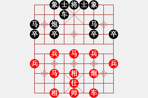 象棋棋譜圖片：無痕[黑] -VS- 走走停停 [紅] - 步數(shù)：30 