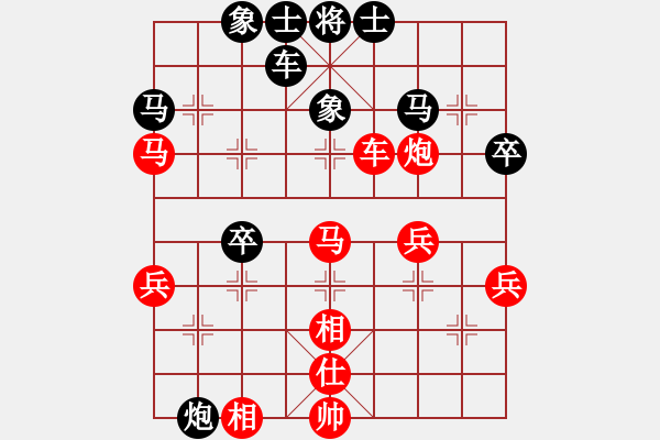 象棋棋譜圖片：無痕[黑] -VS- 走走停停 [紅] - 步數(shù)：40 