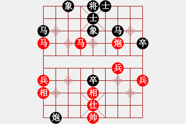 象棋棋譜圖片：無痕[黑] -VS- 走走停停 [紅] - 步數(shù)：50 