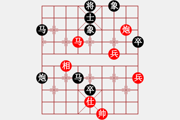 象棋棋譜圖片：無痕[黑] -VS- 走走停停 [紅] - 步數(shù)：70 