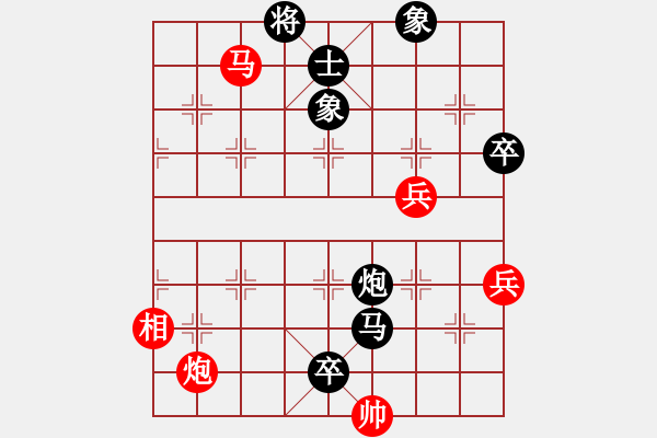 象棋棋譜圖片：無痕[黑] -VS- 走走停停 [紅] - 步數(shù)：80 