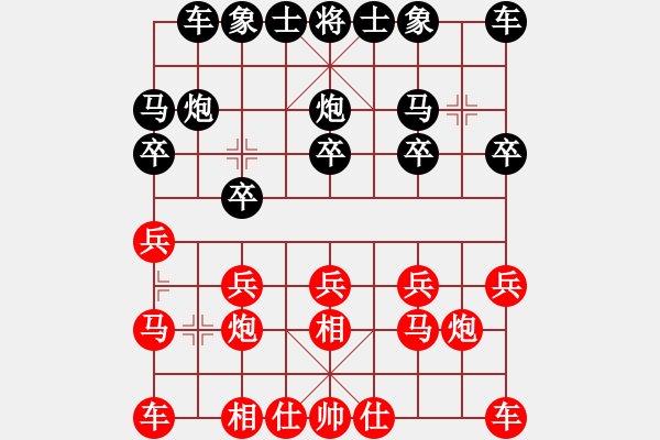 象棋棋谱图片：黄海林 先和 赵子雨 - 步数：10 