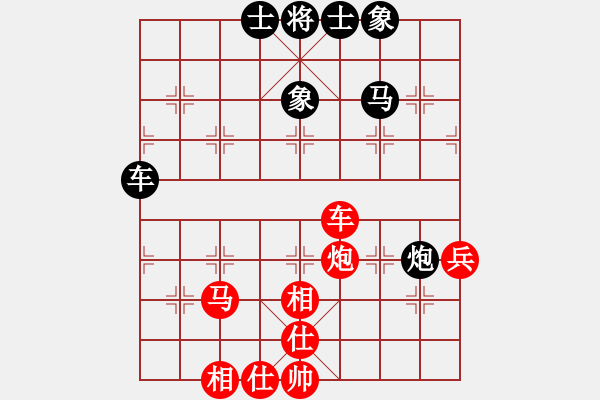 象棋棋谱图片：黄海林 先和 赵子雨 - 步数：100 