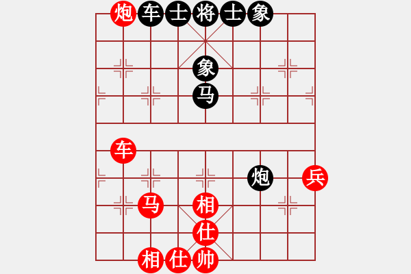 象棋棋谱图片：黄海林 先和 赵子雨 - 步数：110 