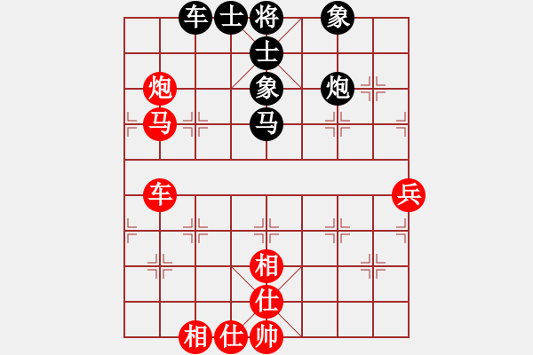象棋棋谱图片：黄海林 先和 赵子雨 - 步数：120 