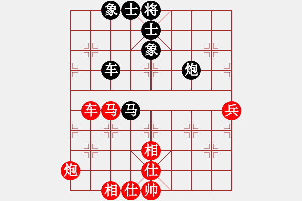 象棋棋谱图片：黄海林 先和 赵子雨 - 步数：130 