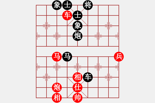 象棋棋谱图片：黄海林 先和 赵子雨 - 步数：140 