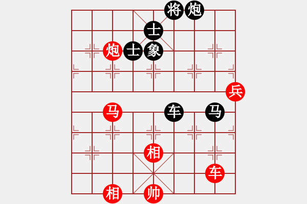 象棋棋谱图片：黄海林 先和 赵子雨 - 步数：160 