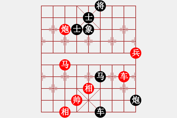 象棋棋谱图片：黄海林 先和 赵子雨 - 步数：170 