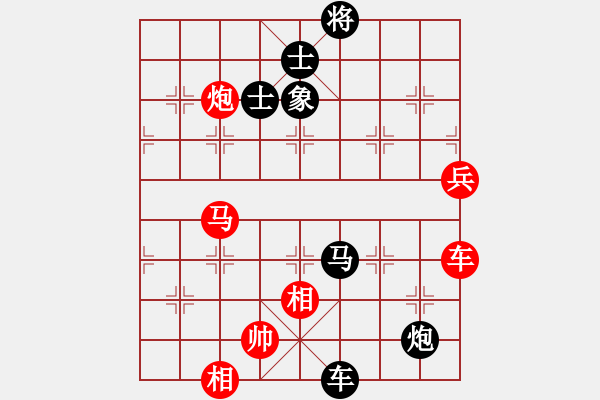象棋棋谱图片：黄海林 先和 赵子雨 - 步数：180 