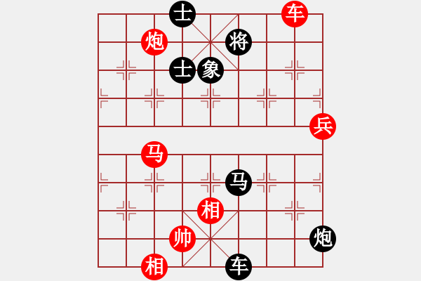 象棋棋谱图片：黄海林 先和 赵子雨 - 步数：190 
