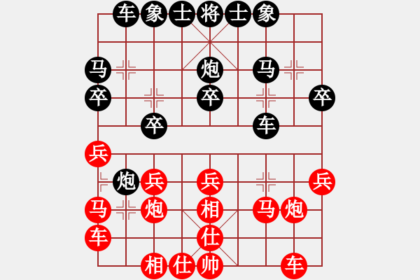 象棋棋谱图片：黄海林 先和 赵子雨 - 步数：20 
