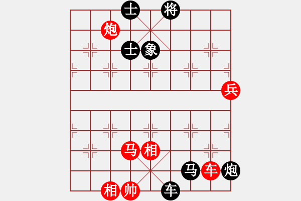 象棋棋譜圖片：黃海林 先和 趙子雨 - 步數(shù)：200 