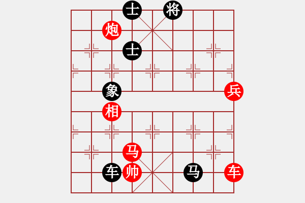 象棋棋谱图片：黄海林 先和 赵子雨 - 步数：210 