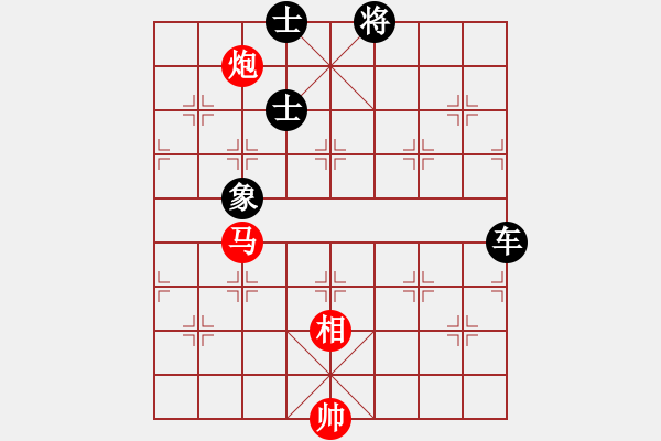 象棋棋谱图片：黄海林 先和 赵子雨 - 步数：230 