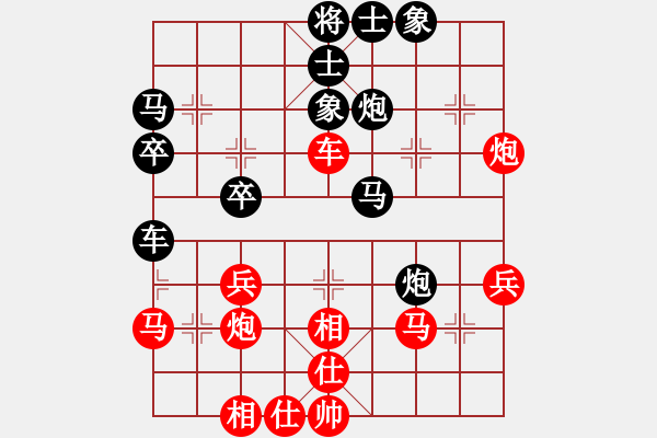 象棋棋谱图片：黄海林 先和 赵子雨 - 步数：40 