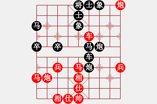 象棋棋谱图片：黄海林 先和 赵子雨 - 步数：50 