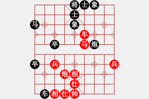 象棋棋谱图片：黄海林 先和 赵子雨 - 步数：60 