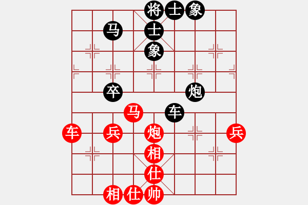 象棋棋谱图片：黄海林 先和 赵子雨 - 步数：70 