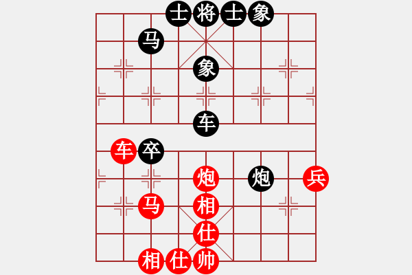 象棋棋谱图片：黄海林 先和 赵子雨 - 步数：80 