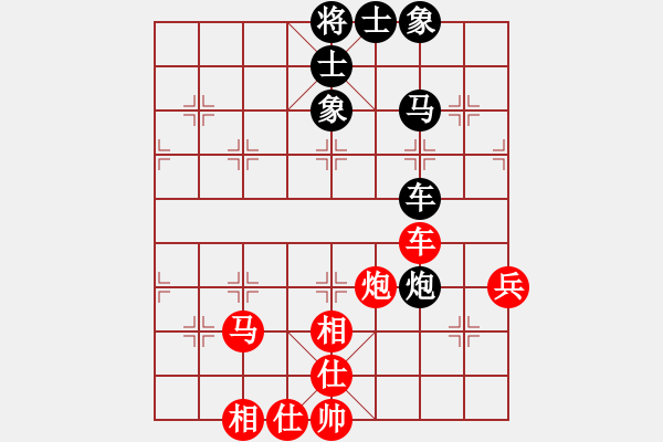 象棋棋谱图片：黄海林 先和 赵子雨 - 步数：90 