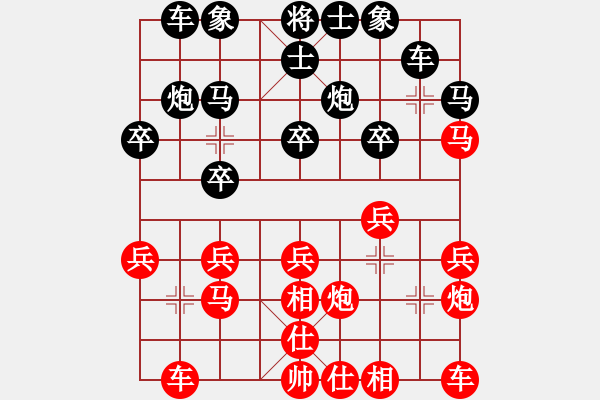 象棋棋譜圖片：七尺大乳(6段)-負(fù)-大盜大盜好(9段) - 步數(shù)：20 