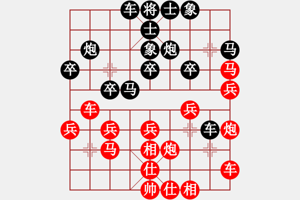 象棋棋譜圖片：七尺大乳(6段)-負(fù)-大盜大盜好(9段) - 步數(shù)：30 