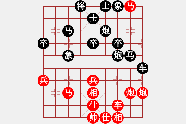 象棋棋譜圖片：七尺大乳(6段)-負(fù)-大盜大盜好(9段) - 步數(shù)：50 