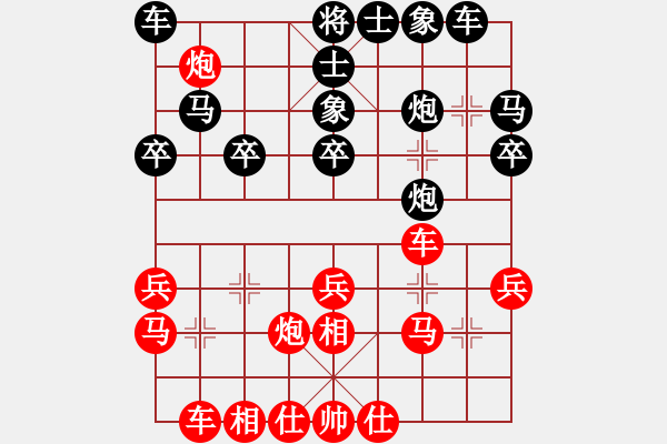 象棋棋譜圖片：寂寞梧桐(7段)-負(fù)-寒瘋子(9段) - 步數(shù)：30 