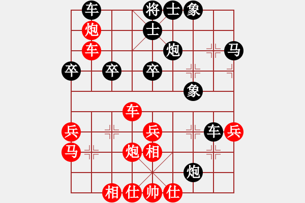 象棋棋譜圖片：寂寞梧桐(7段)-負(fù)-寒瘋子(9段) - 步數(shù)：40 