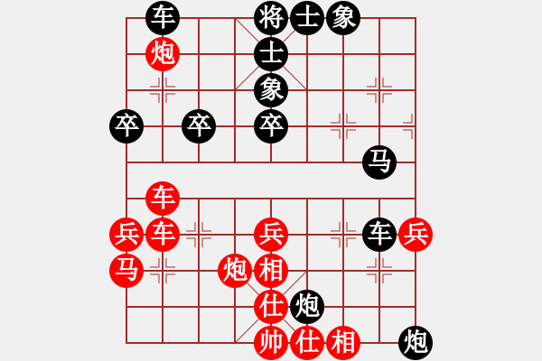 象棋棋譜圖片：寂寞梧桐(7段)-負(fù)-寒瘋子(9段) - 步數(shù)：50 