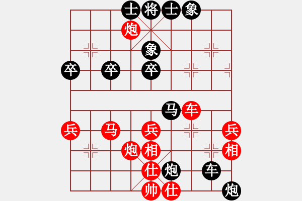 象棋棋譜圖片：寂寞梧桐(7段)-負(fù)-寒瘋子(9段) - 步數(shù)：60 