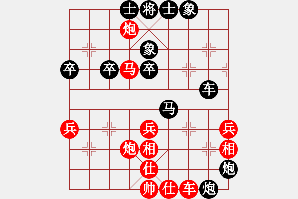 象棋棋譜圖片：寂寞梧桐(7段)-負(fù)-寒瘋子(9段) - 步數(shù)：66 