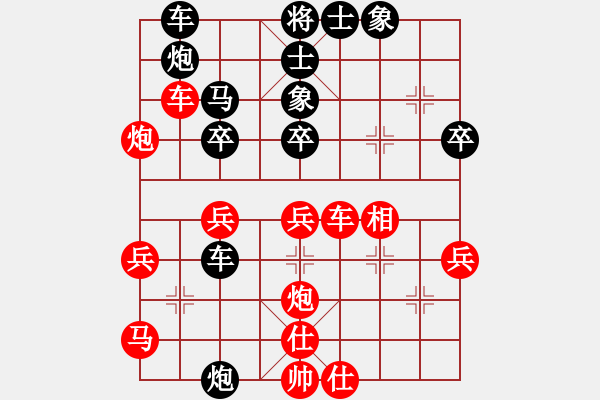 象棋棋譜圖片：馬三進四 - 步數(shù)：41 