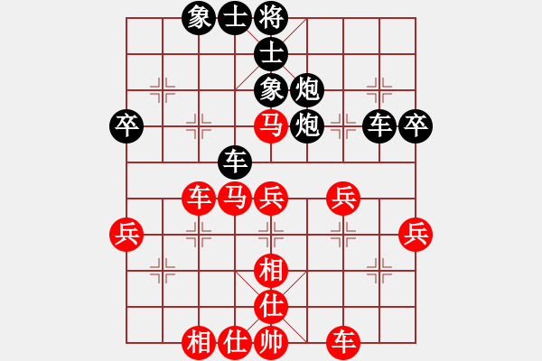 象棋棋譜圖片：佛祖如來(lái)(7段)-和-紅藍(lán)之戀(日帥) - 步數(shù)：159 