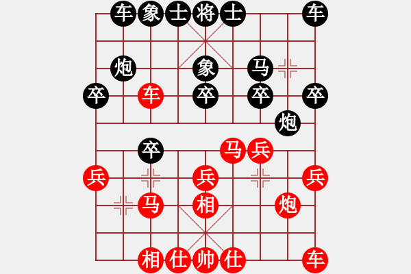 象棋棋譜圖片：佛祖如來(lái)(7段)-和-紅藍(lán)之戀(日帥) - 步數(shù)：20 