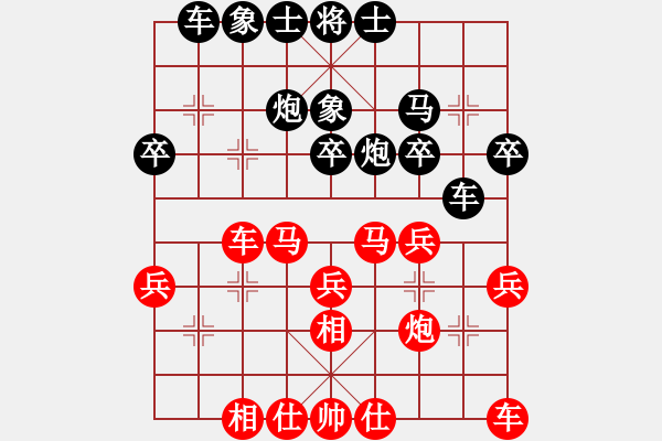 象棋棋譜圖片：佛祖如來(lái)(7段)-和-紅藍(lán)之戀(日帥) - 步數(shù)：30 