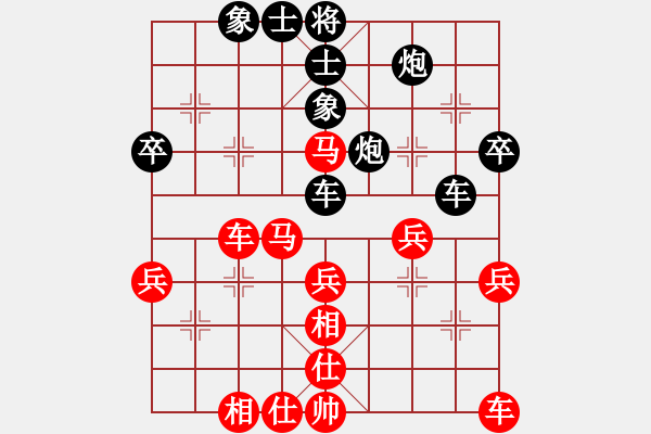 象棋棋譜圖片：佛祖如來(lái)(7段)-和-紅藍(lán)之戀(日帥) - 步數(shù)：40 