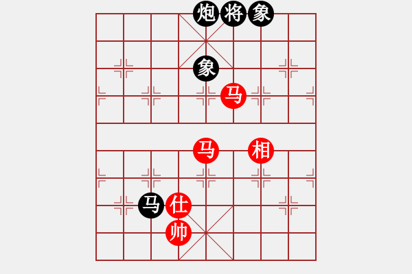 象棋棋谱图片：赢在华山(5r)-和-雄鹰展翅(9段) - 步数：170 