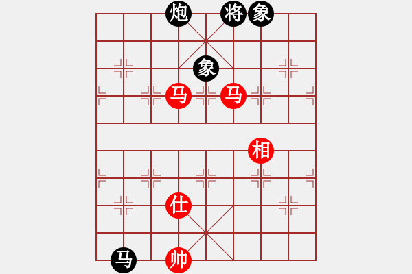 象棋棋谱图片：赢在华山(5r)-和-雄鹰展翅(9段) - 步数：230 