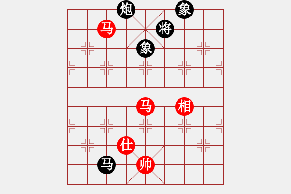 象棋棋谱图片：赢在华山(5r)-和-雄鹰展翅(9段) - 步数：250 