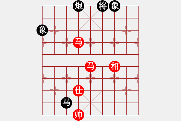象棋棋谱图片：赢在华山(5r)-和-雄鹰展翅(9段) - 步数：260 
